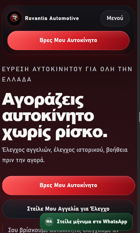 Rovantis Pro mobile visual